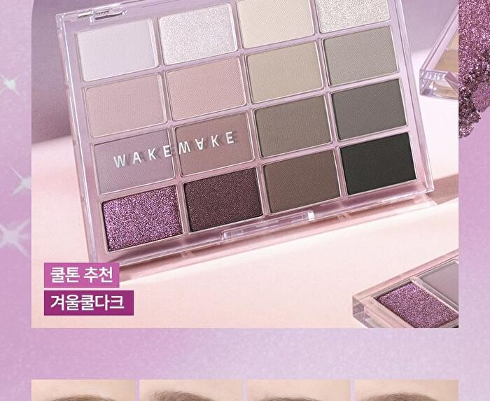 Soft Blurring Eye Palette Renewal - 23 Types - #21 Fall In Fig Blurring