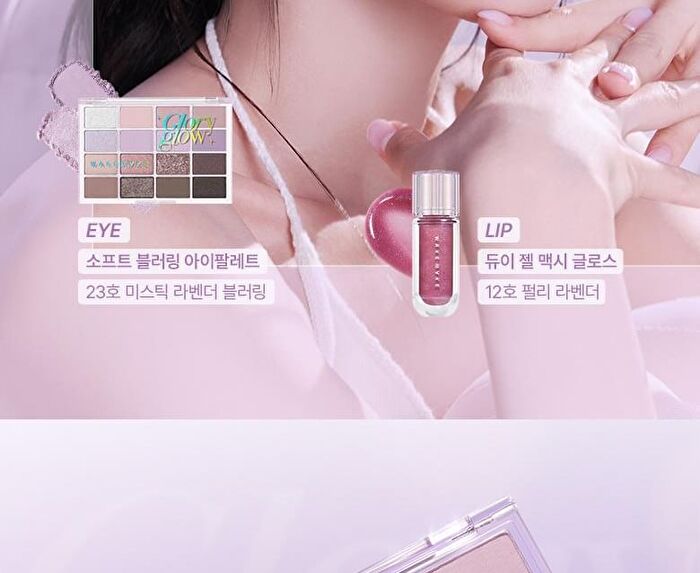 Soft Blurring Eye Palette Renewal - 23 Types - #21 Fall In Fig Blurring