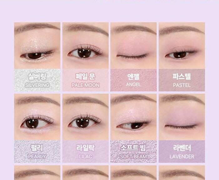 Soft Blurring Eye Palette Renewal - 23 Types - #21 Fall In Fig Blurring