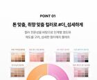 Soft Blurring Eye Palette Renewal - 23 Types - #21 Fall In Fig Blurring