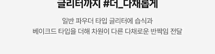 Soft Blurring Eye Palette Renewal - 23 Types - #21 Fall In Fig Blurring