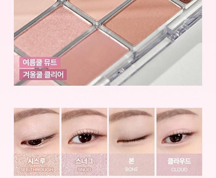 Soft Blurring Eye Palette Renewal - 23 Types - #21 Fall In Fig Blurring