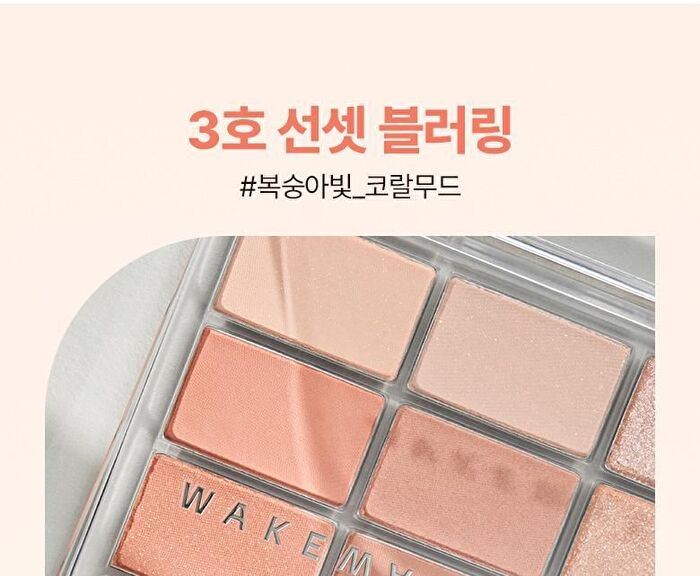 Soft Blurring Eye Palette Renewal - 23 Types - #21 Fall In Fig Blurring