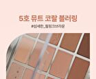 Soft Blurring Eye Palette Renewal - 23 Types - #21 Fall In Fig Blurring