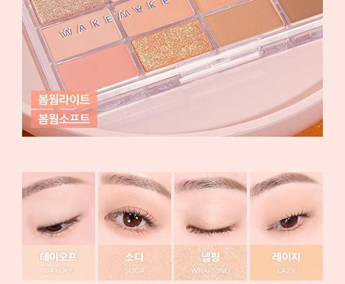 Soft Blurring Eye Palette Renewal - 23 Types - #21 Fall In Fig Blurring