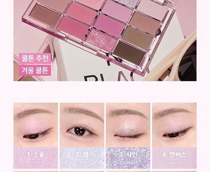 Soft Blurring Eye Palette Renewal - 23 Types - #21 Fall In Fig Blurring