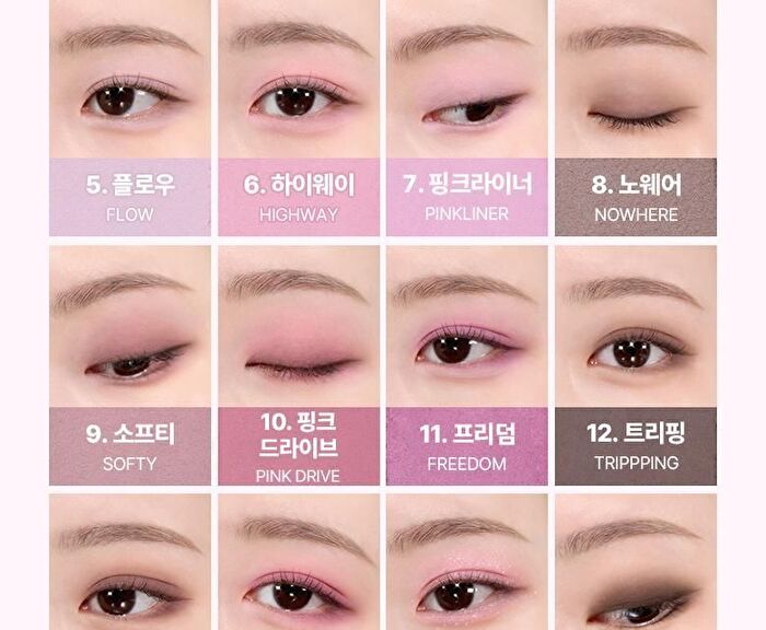 Soft Blurring Eye Palette Renewal - 23 Types - #21 Fall In Fig Blurring