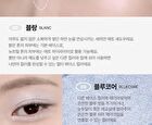 Soft Blurring Eye Palette Renewal - 23 Types - #21 Fall In Fig Blurring