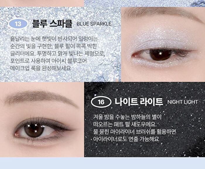 Soft Blurring Eye Palette Renewal - 23 Types - #21 Fall In Fig Blurring