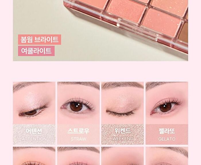 Soft Blurring Eye Palette Renewal - 23 Types - #21 Fall In Fig Blurring