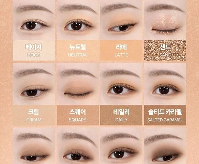 Soft Blurring Eye Palette Renewal - 23 Types - #22 Mellow Autumn Blurring