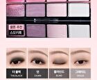 Soft Blurring Eye Palette Renewal - 23 Types - #22 Mellow Autumn Blurring