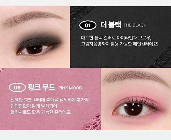Soft Blurring Eye Palette Renewal - 23 Types - #22 Mellow Autumn Blurring