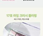 Soft Blurring Eye Palette Renewal - 23 Types - #22 Mellow Autumn Blurring