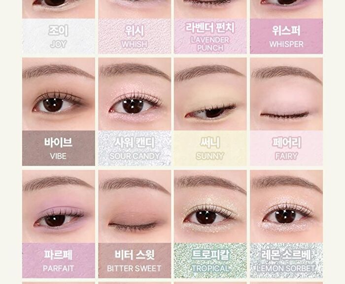 Soft Blurring Eye Palette Renewal - 23 Types - #22 Mellow Autumn Blurring