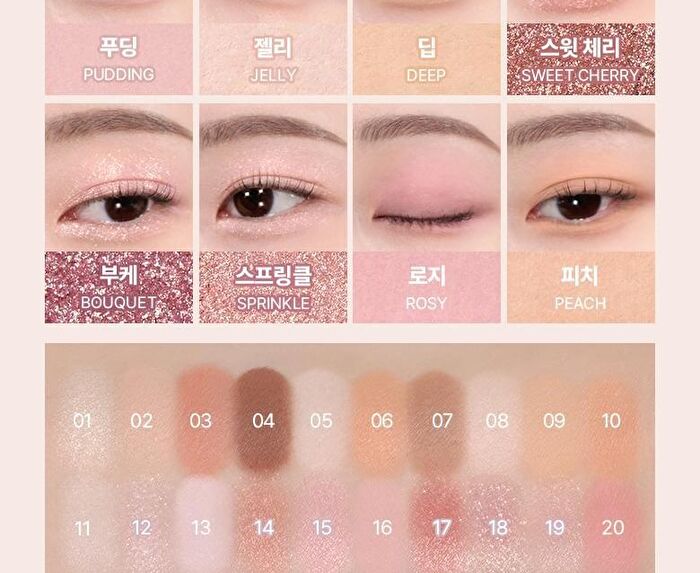Soft Blurring Eye Palette Renewal - 23 Types - #22 Mellow Autumn Blurring