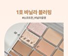 Soft Blurring Eye Palette Renewal - 23 Types - #22 Mellow Autumn Blurring