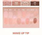 Soft Blurring Eye Palette Renewal - 23 Types - #22 Mellow Autumn Blurring