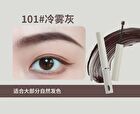Long-Lasting Styling Eyebrow Tint - 3 Colors - 103# Brown - 4g