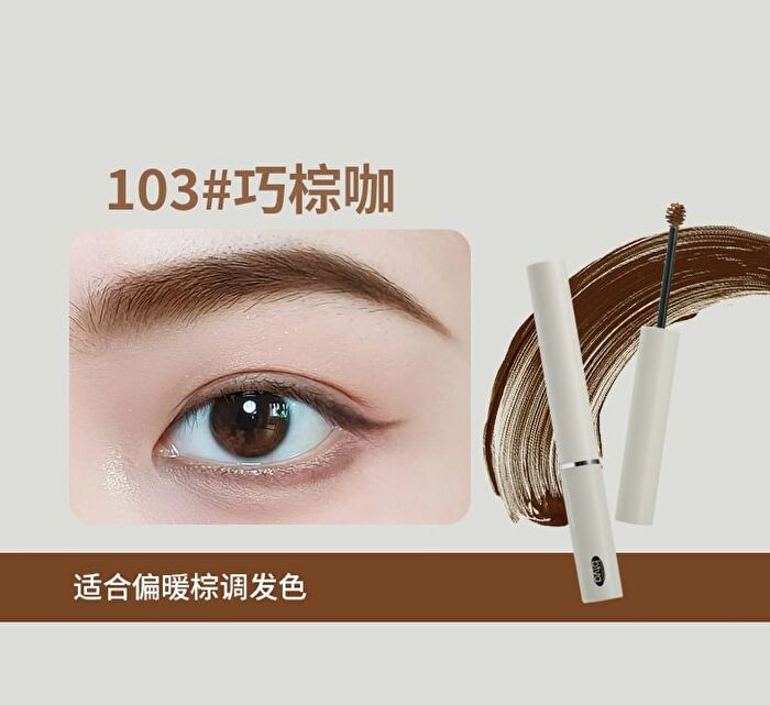 Long-Lasting Styling Eyebrow Tint - 3 Colors - 103# Brown - 4g