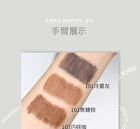 Long-Lasting Styling Eyebrow Tint - 3 Colors - 103# Brown - 4g
