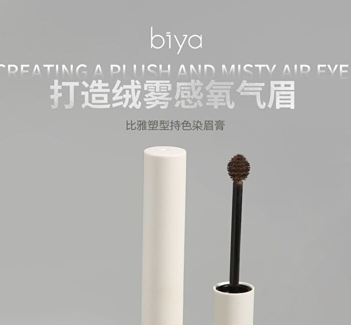 Long-Lasting Styling Eyebrow Tint - 3 Colors - 103# Brown - 4g