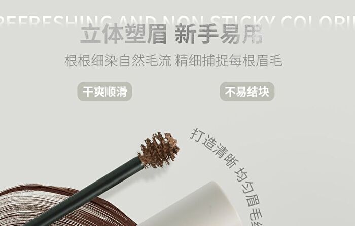 Long-Lasting Styling Eyebrow Tint - 3 Colors - 103# Brown - 4g