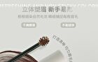 Long-Lasting Styling Eyebrow Tint - 3 Colors - 103# Brown - 4g