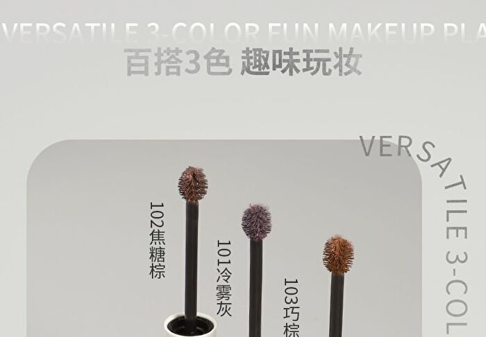 Long-Lasting Styling Eyebrow Tint - 3 Colors - 103# Brown - 4g