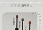 Long-Lasting Styling Eyebrow Tint - 3 Colors - 103# Brown - 4g