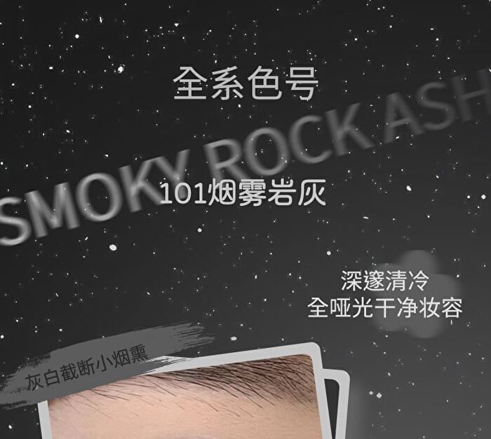 Dreamy Blurry 4-Color Eyeshadow Palette - 6 Types - 105# Brown - 4.8g