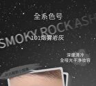 Dreamy Blurry 4-Color Eyeshadow Palette - 6 Types - 105# Brown - 4.8g
