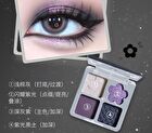 Dreamy Blurry 4-Color Eyeshadow Palette - 6 Types - 105# Brown - 4.8g