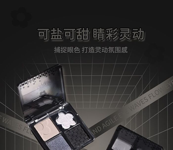 Dreamy Blurry 4-Color Eyeshadow Palette - 6 Types - 105# Brown - 4.8g