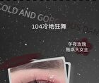 Dreamy Blurry 4-Color Eyeshadow Palette - 6 Types - 105# Brown - 4.8g