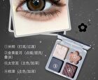 Dreamy Blurry 4-Color Eyeshadow Palette - 6 Types - 105# Brown - 4.8g