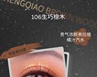 Dreamy Blurry 4-Color Eyeshadow Palette - 6 Types - 105# Brown - 4.8g