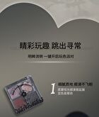 Dreamy Blurry 4-Color Eyeshadow Palette - 6 Types - 105# Brown - 4.8g