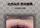 Dreamy Blurry 4-Color Eyeshadow Palette - 6 Types - 105# Brown - 4.8g
