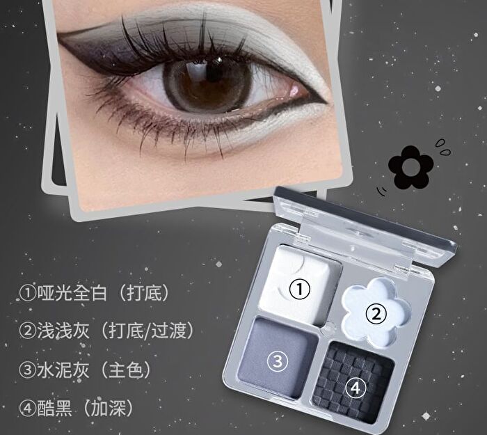 Dreamy Blurry 4-Color Eyeshadow Palette - 6 Types - 105# Brown - 4.8g