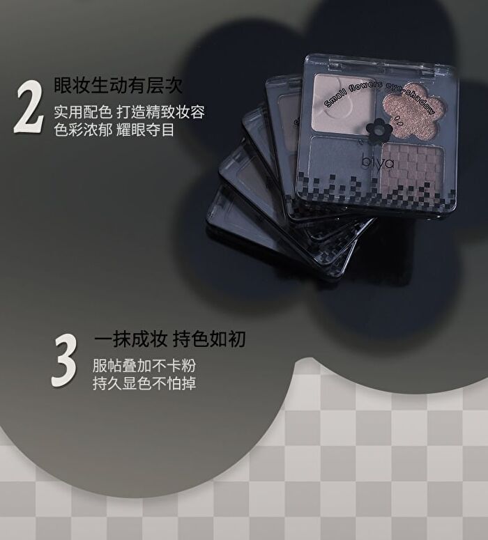 Dreamy Blurry 4-Color Eyeshadow Palette - 6 Types - 105# Brown - 4.8g
