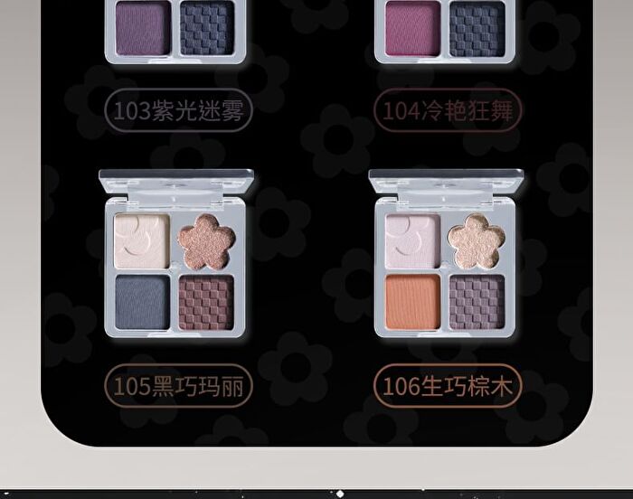 Dreamy Blurry 4-Color Eyeshadow Palette - 6 Types - 105# Brown - 4.8g