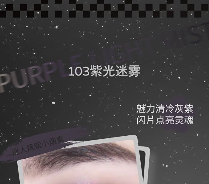 Dreamy Blurry 4-Color Eyeshadow Palette - 6 Types - 105# Brown - 4.8g