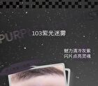 Dreamy Blurry 4-Color Eyeshadow Palette - 6 Types - 105# Brown - 4.8g
