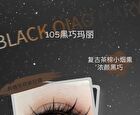 Dreamy Blurry 4-Color Eyeshadow Palette - 6 Types - 105# Brown - 4.8g