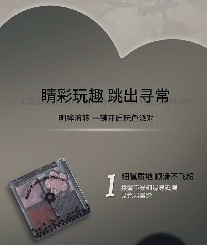 Dreamy Blurry 4-Color Eyeshadow Palette - 6 Types - 105# Brown - 4.8g