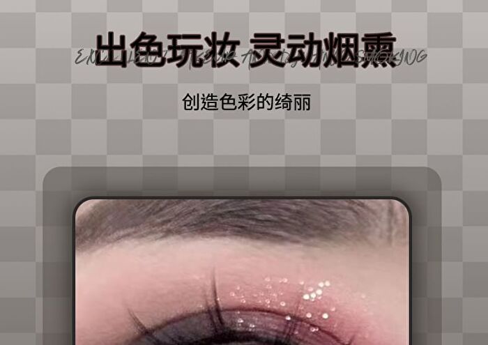 Dreamy Blurry 4-Color Eyeshadow Palette - 6 Types - 105# Brown - 4.8g