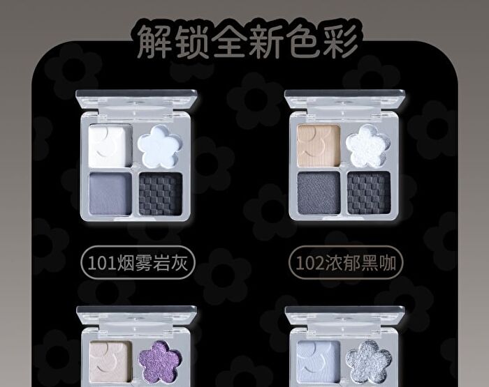 Dreamy Blurry 4-Color Eyeshadow Palette - 6 Types - 105# Brown - 4.8g