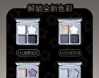 Dreamy Blurry 4-Color Eyeshadow Palette - 6 Types - 105# Brown - 4.8g