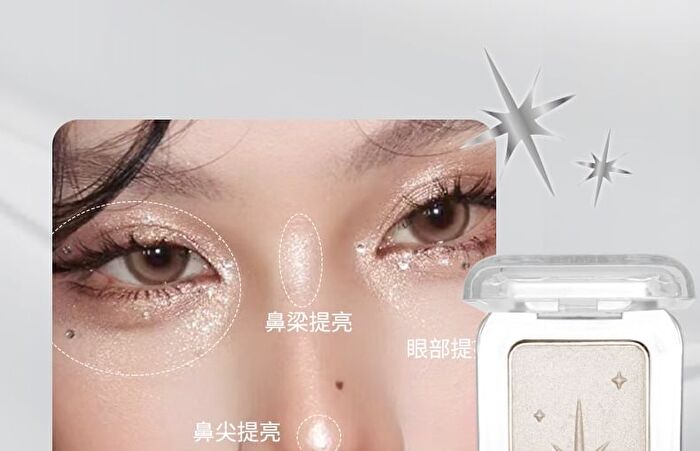 Starlight Matte And Pearlescent Highlighter - 3 Types - 101# Beige - 6.5g